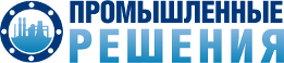 Промышленные решения логотип
