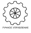 reczne